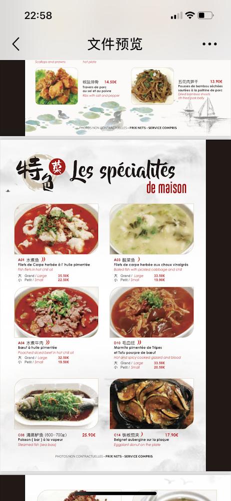 Qiao Jiang Nan - Menu Image 4